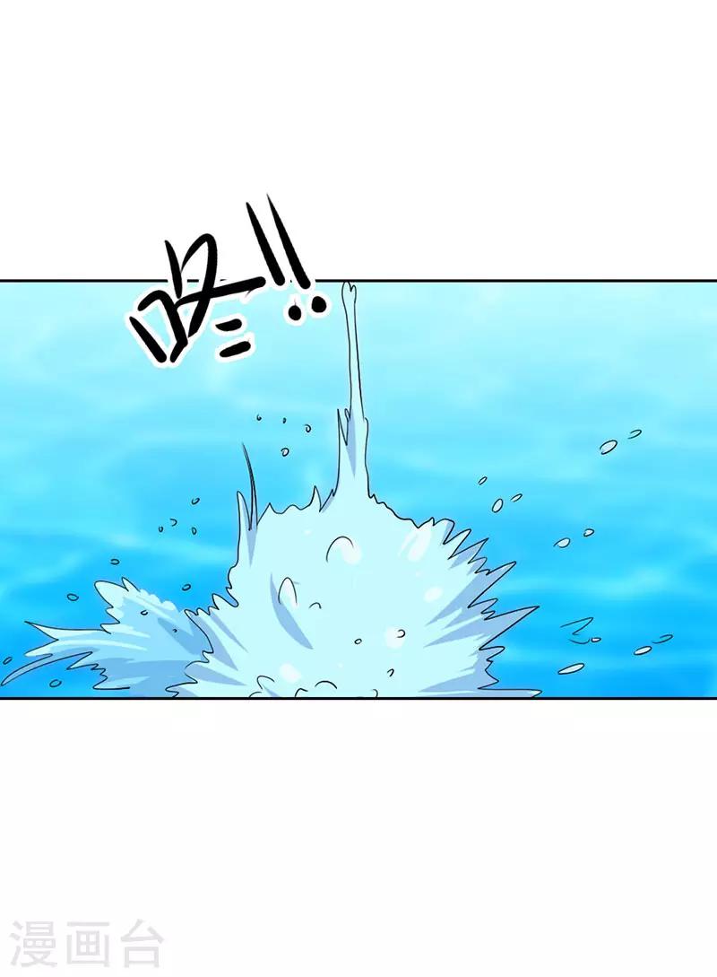 第二部第8话-第200话