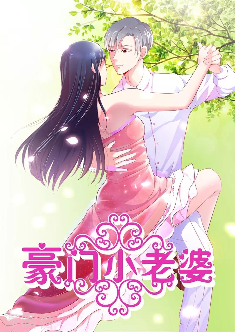 第二部第10话-第202话
