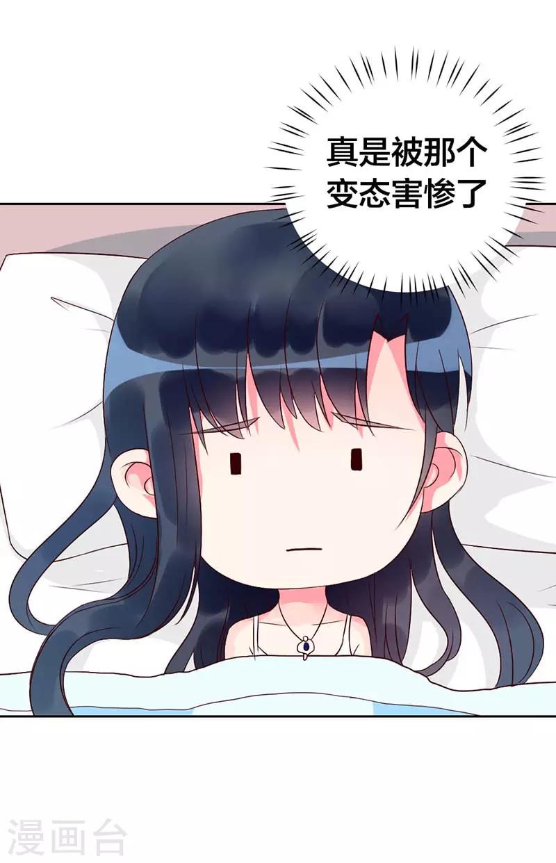 第二部第10话-第202话