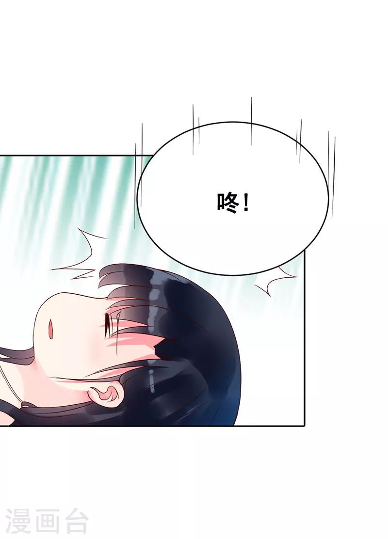 第二部第10话-第202话
