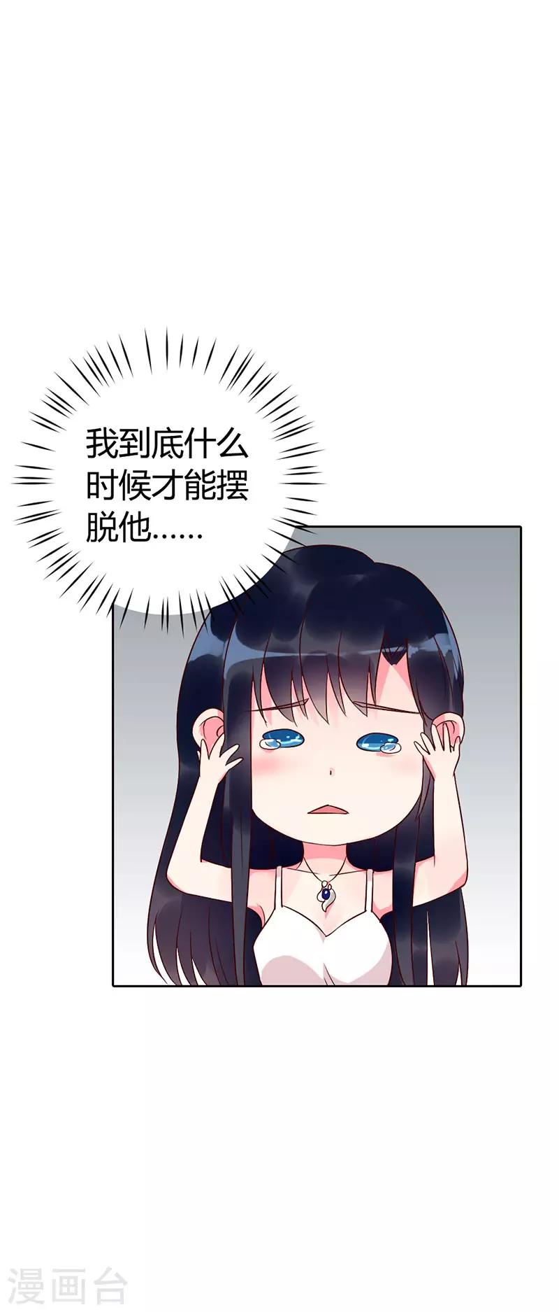 第二部第10话-第202话