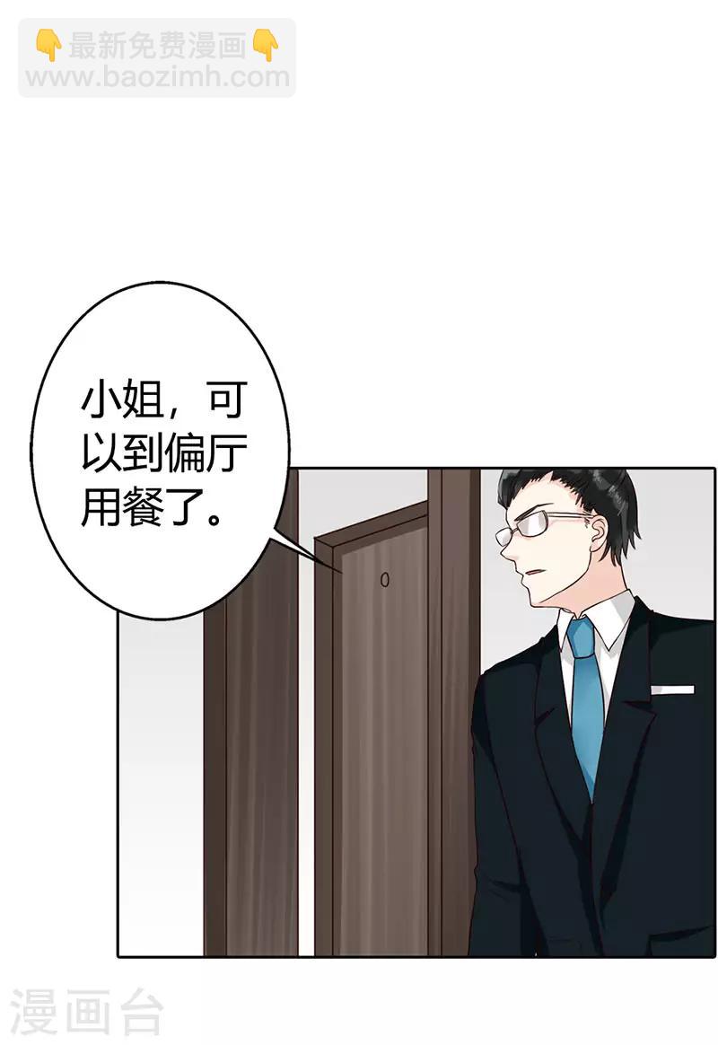 第二部第10话-第202话