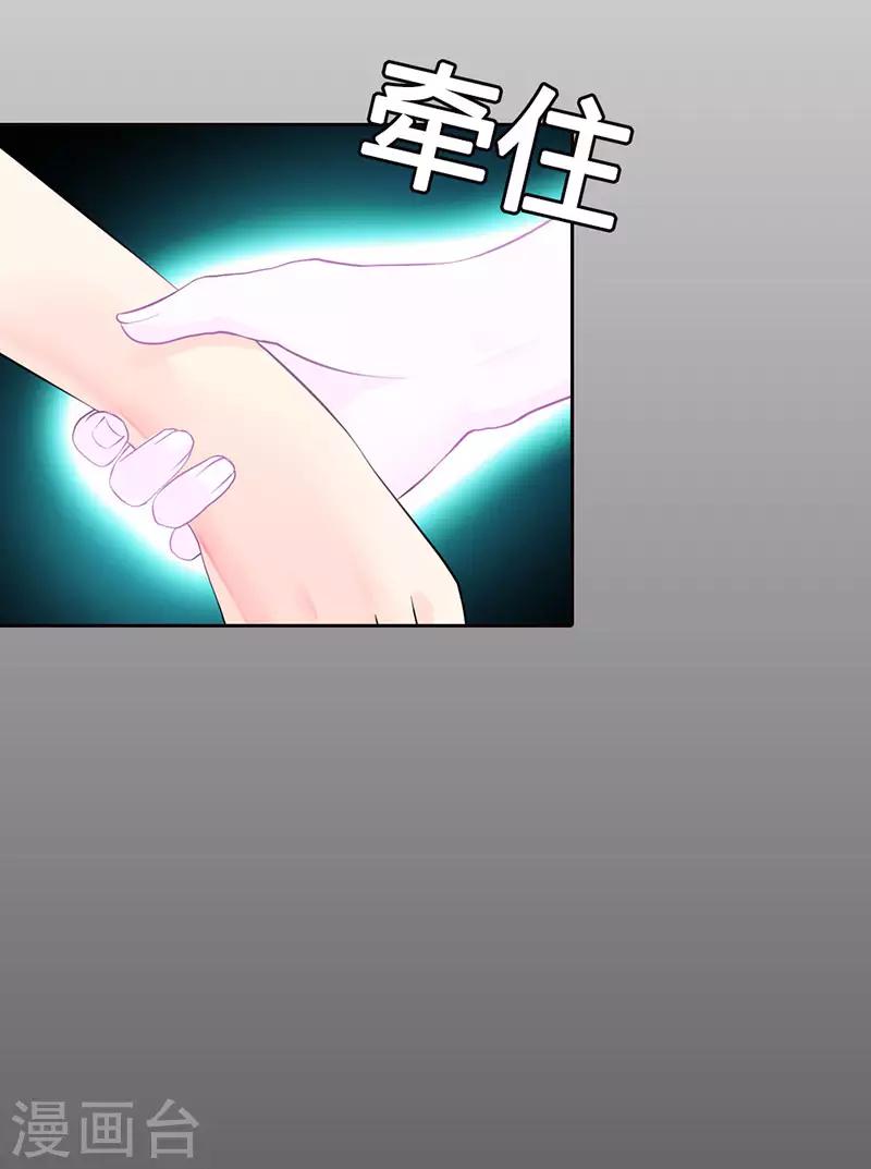 第二部第10话-第202话