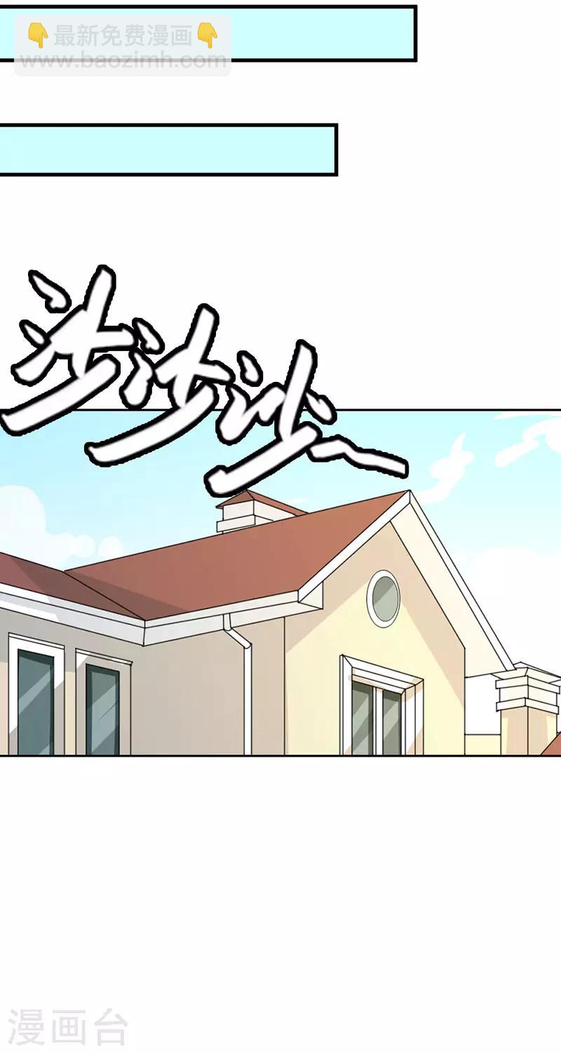 第二部第10话-第202话