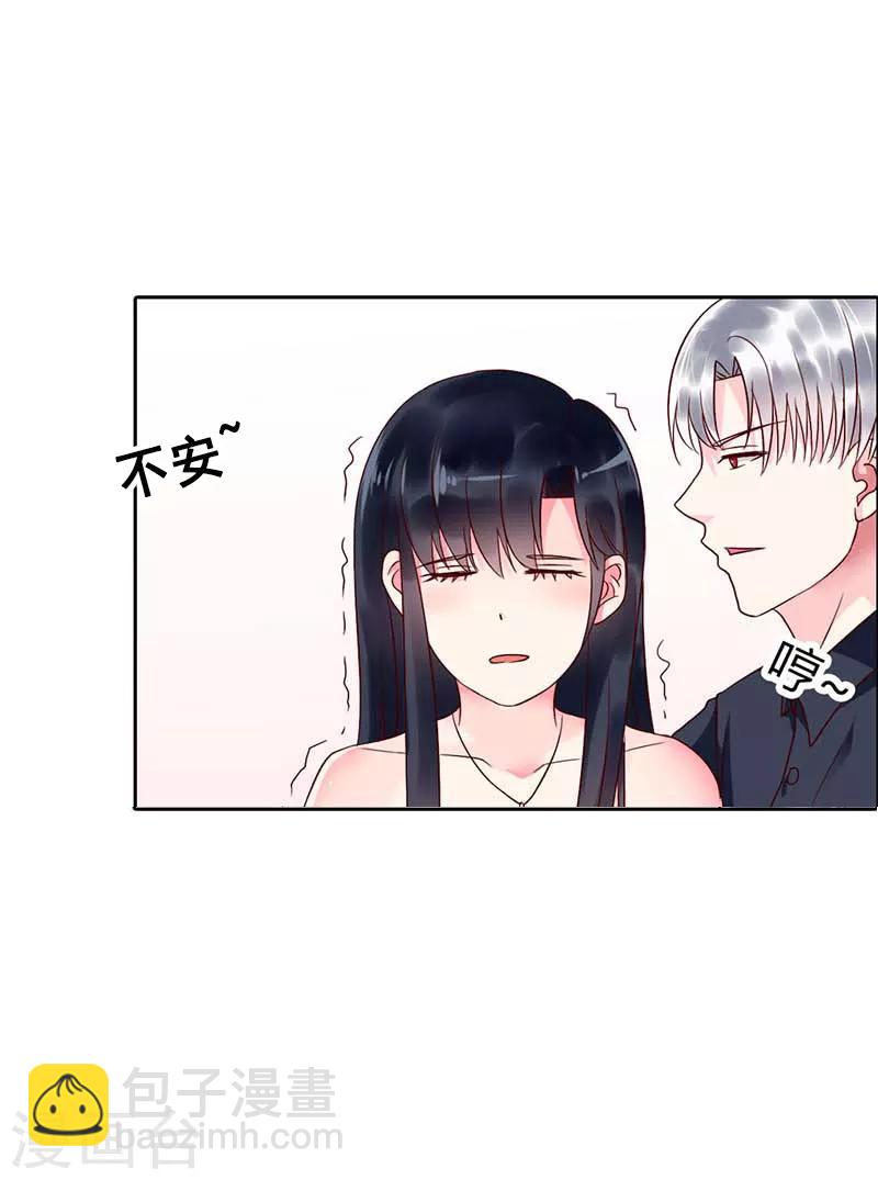 第二部第12话-第204话
