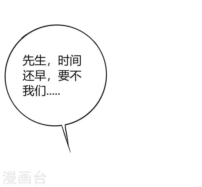 第二部第12话-第204话