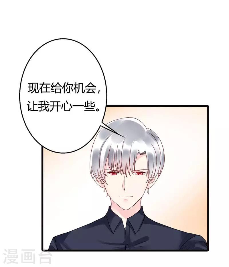 第二部第12话-第204话