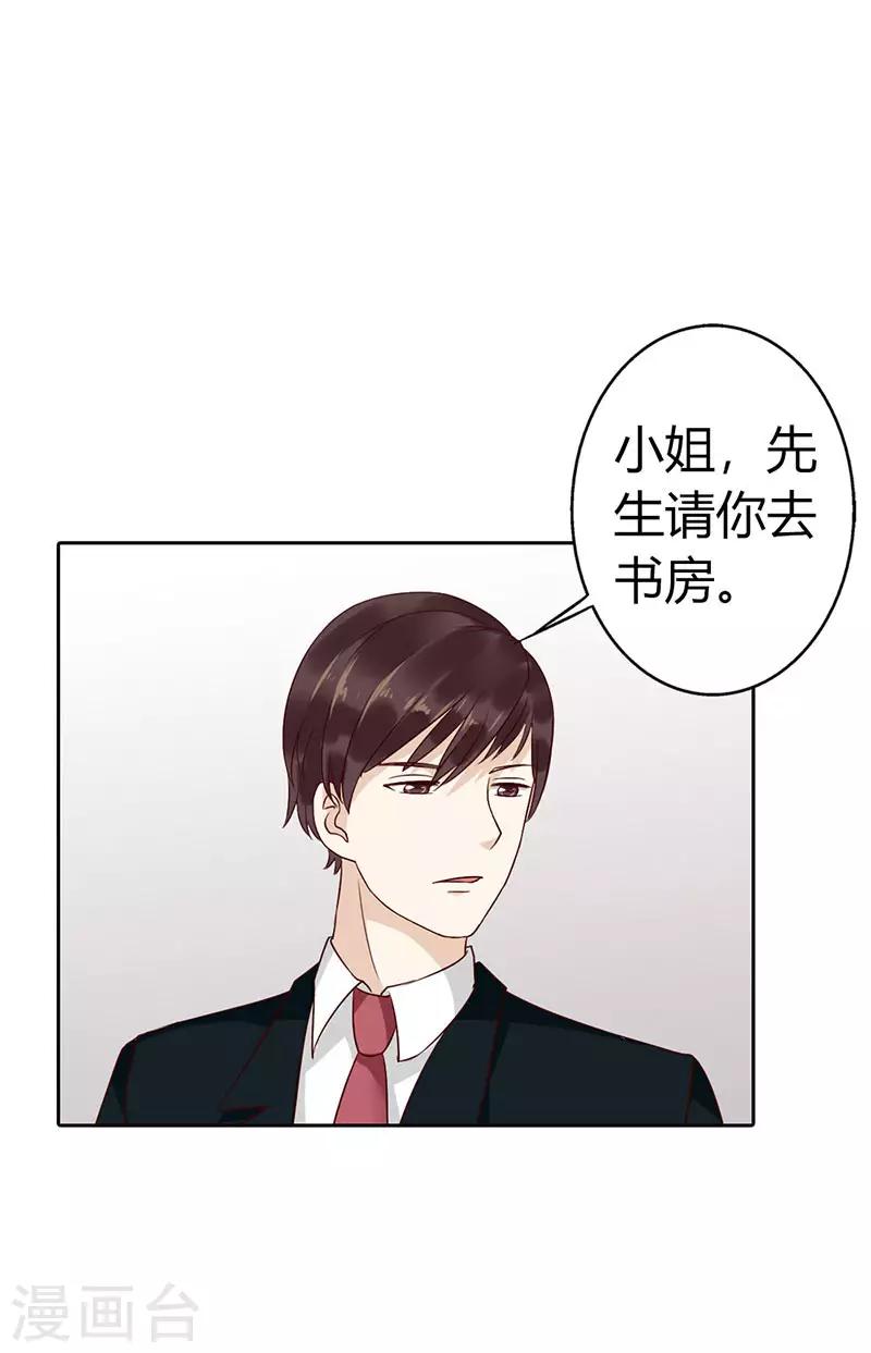 第二部第12话-第204话
