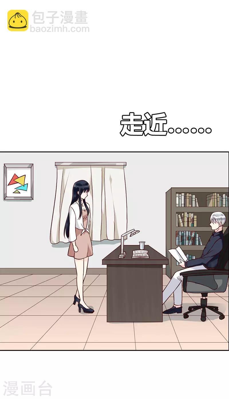 第二部第12话-第204话