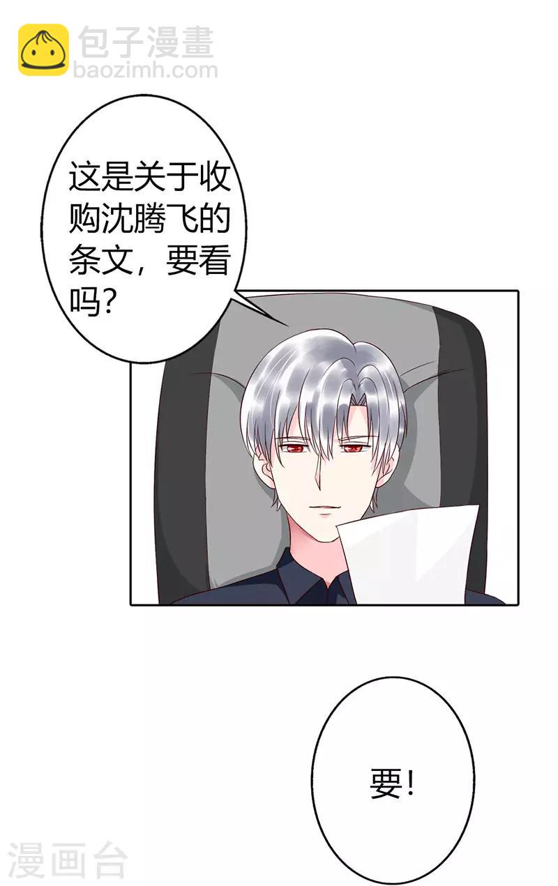 第二部第12话-第204话