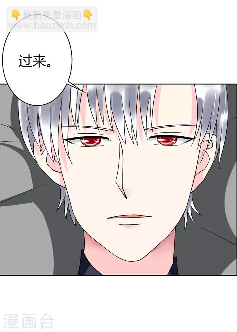 第二部第12话-第204话