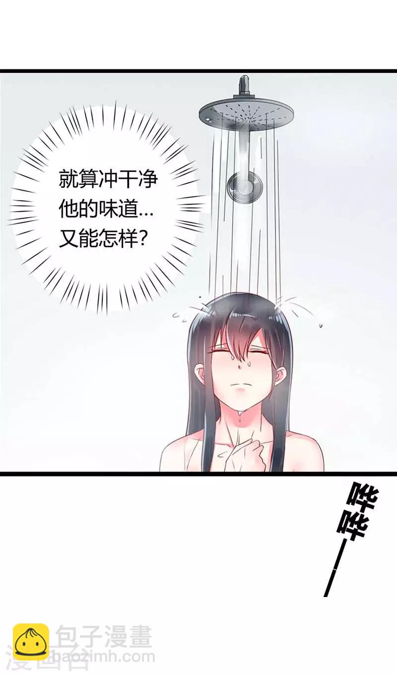 第二部第14话-第206话