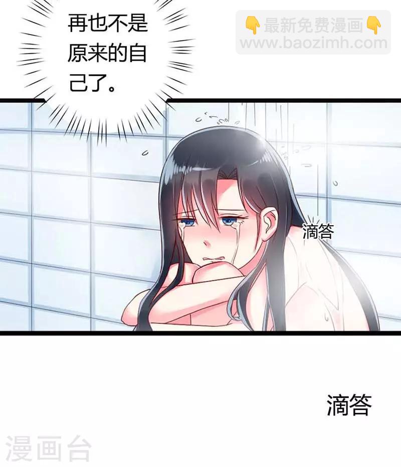 第二部第14话-第206话