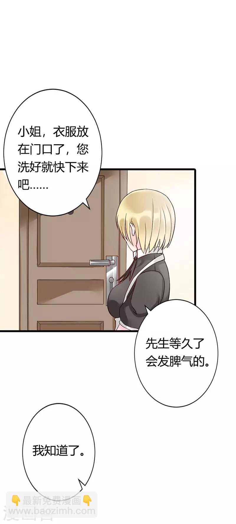 第二部第14话-第206话