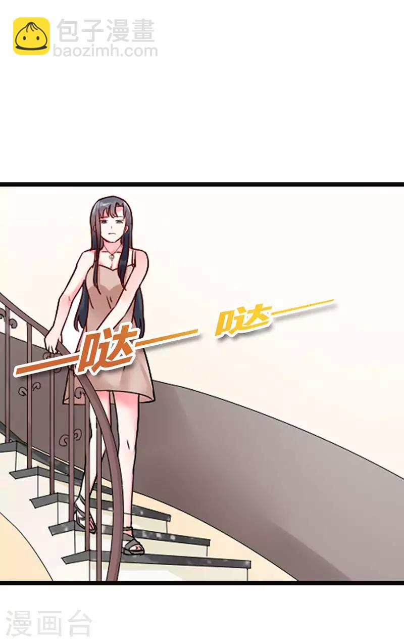 第二部第14话-第206话