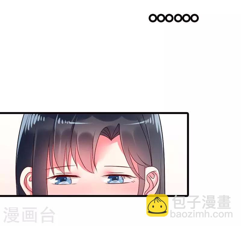 第二部第14话-第206话