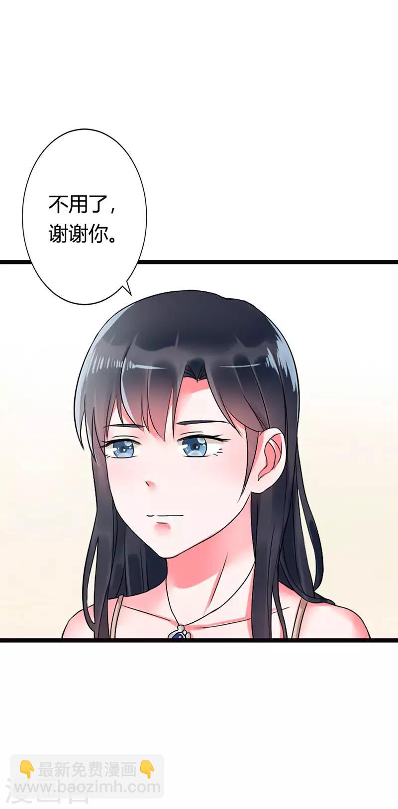 第二部第14话-第206话