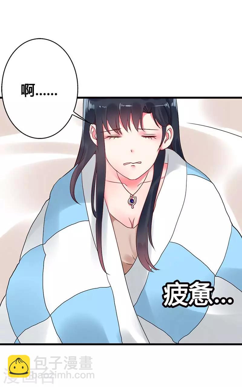 第二部第14话-第206话