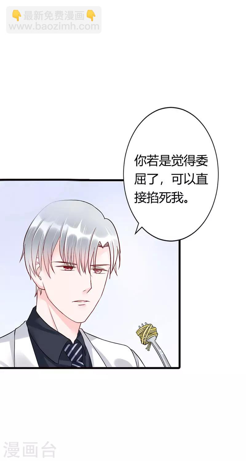 第二部第14话-第206话