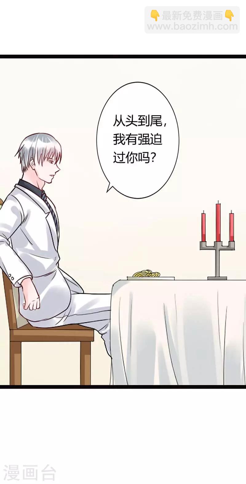 第二部第14话-第206话