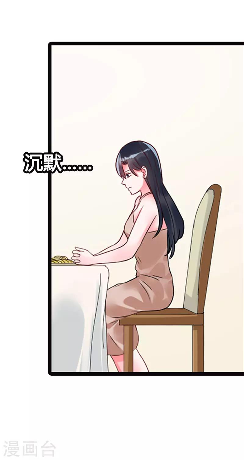 第二部第14话-第206话