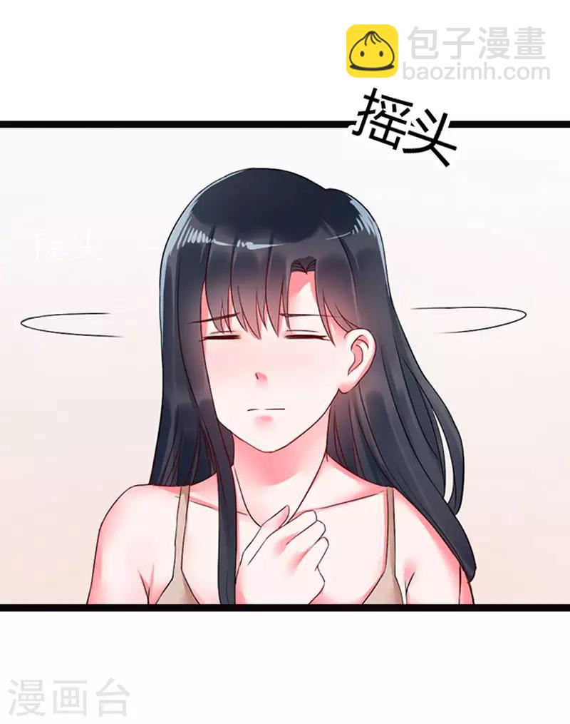 第二部第14话-第206话