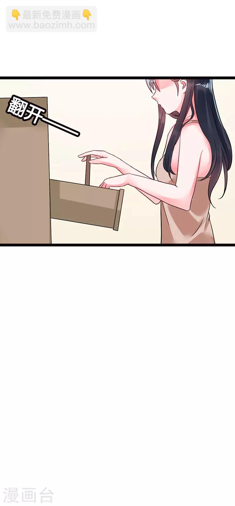 第二部第14话-第206话