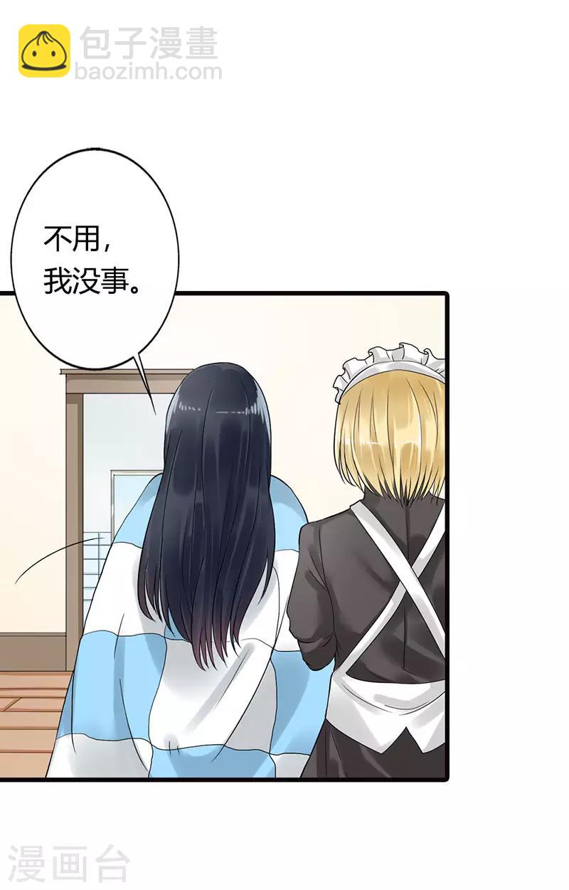 第二部第14话-第206话