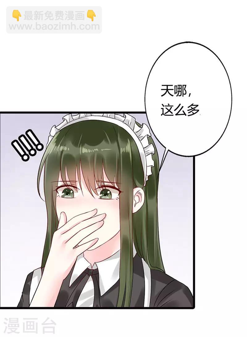 第二部第14话-第206话
