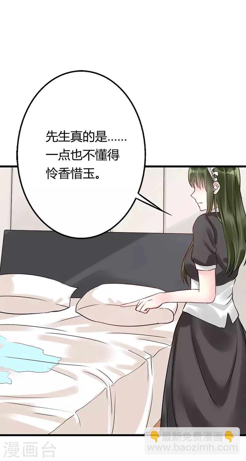第二部第14话-第206话