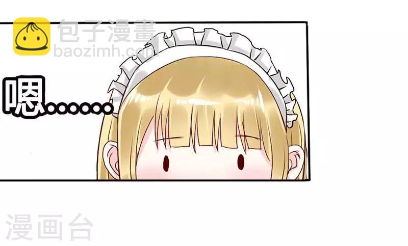 第二部第14话-第206话