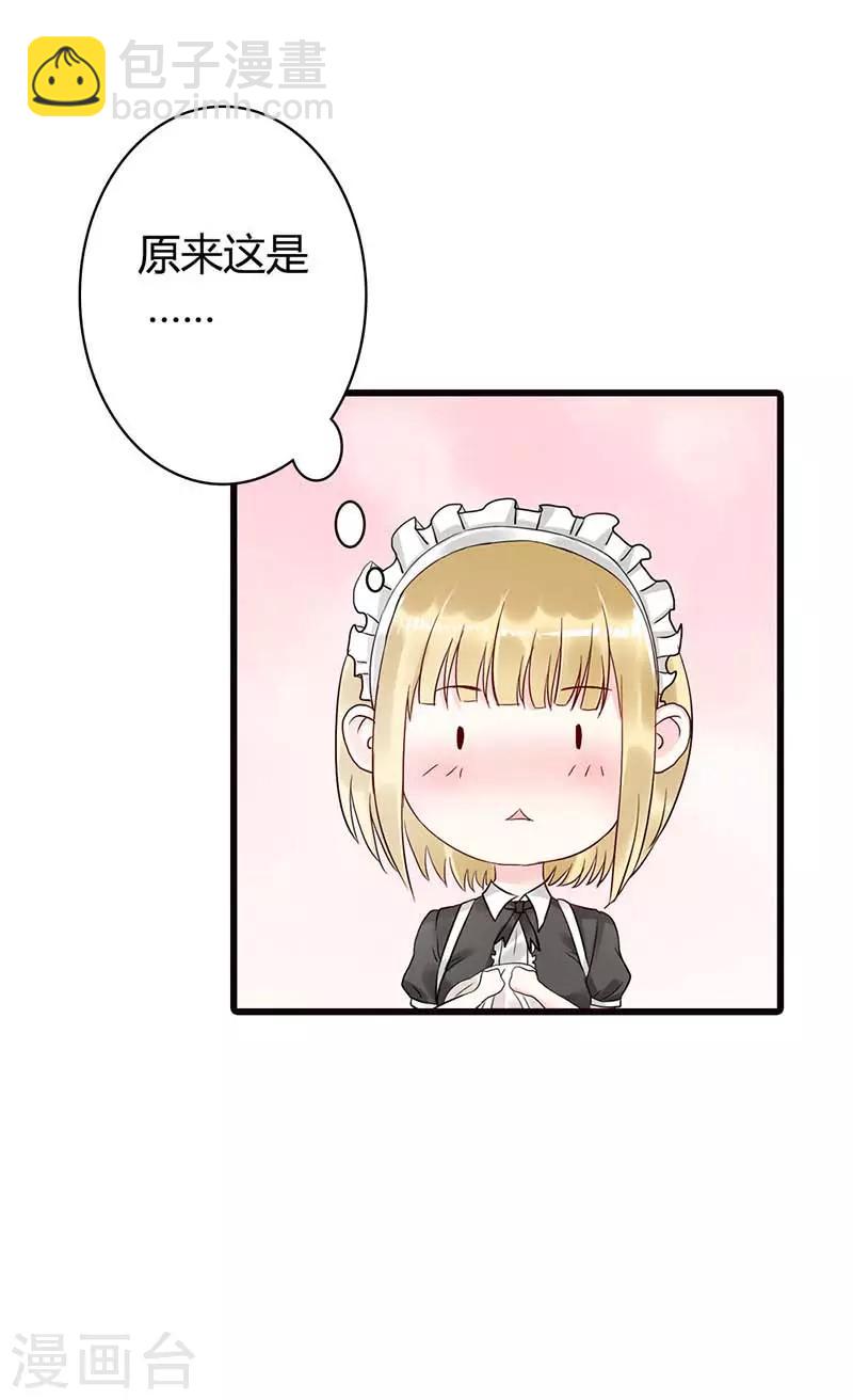 第二部第14话-第206话