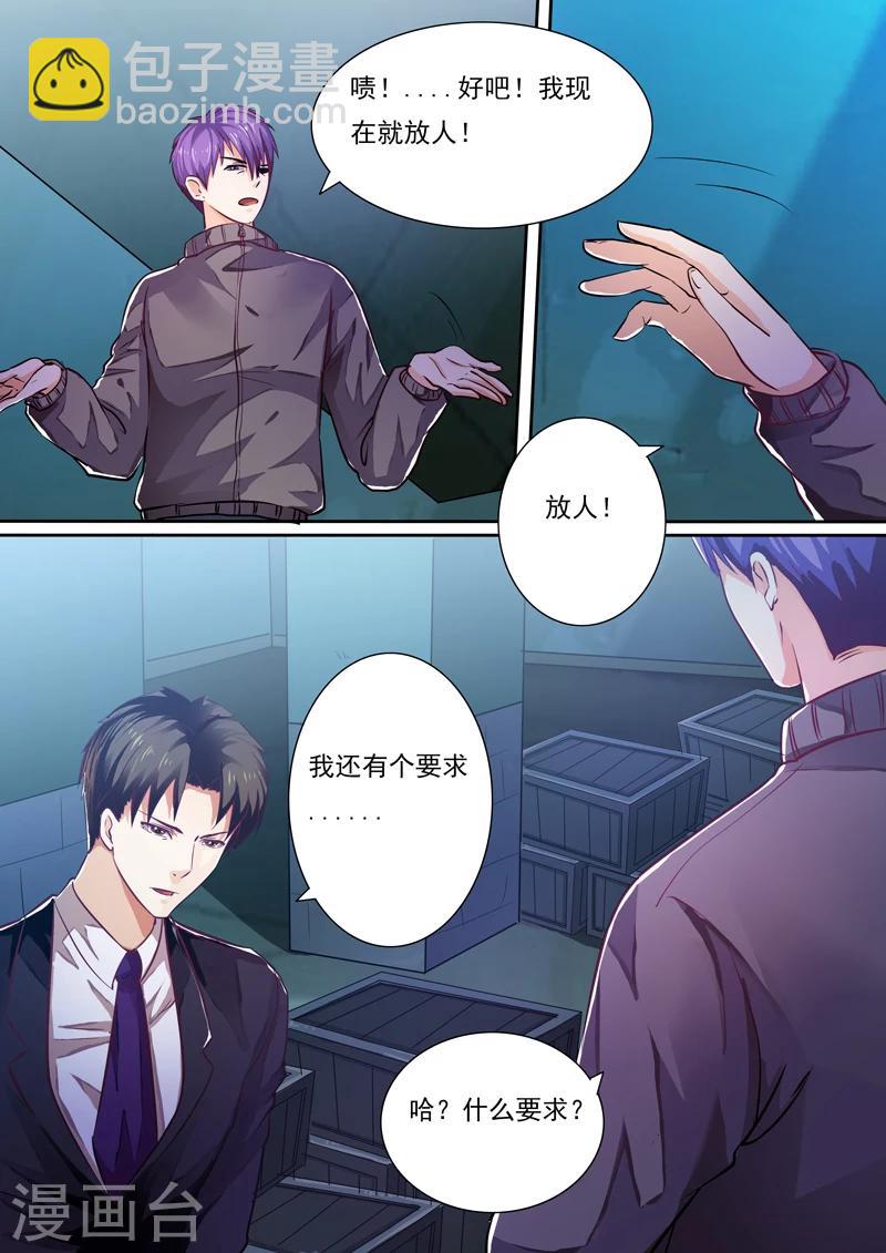 第22话-第22话