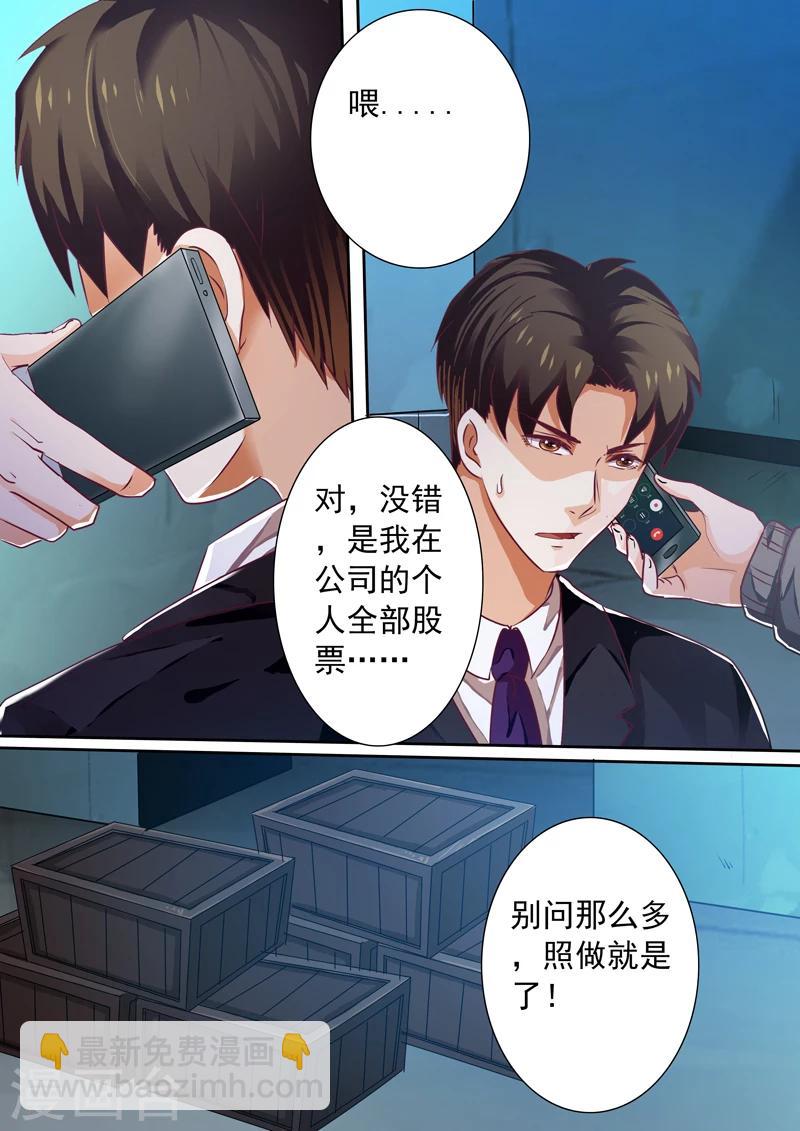 第22话-第22话