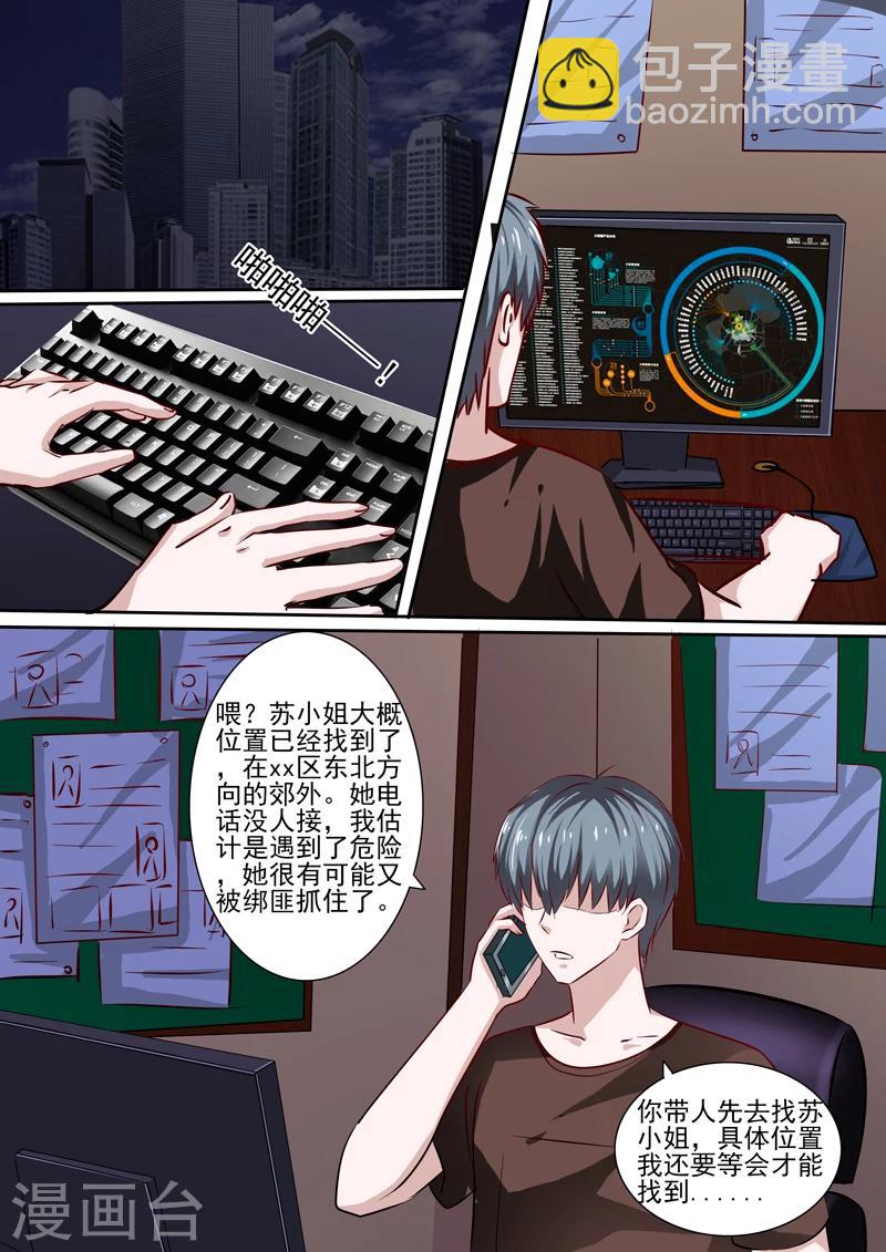 第24话-第24话