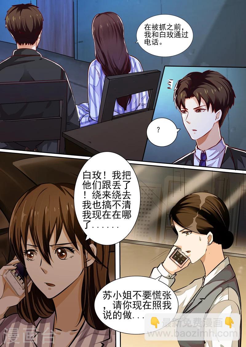 第24话-第24话