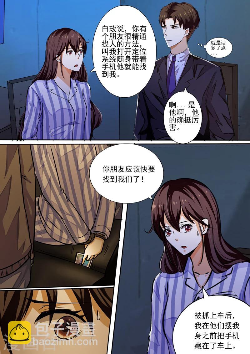 第24话-第24话