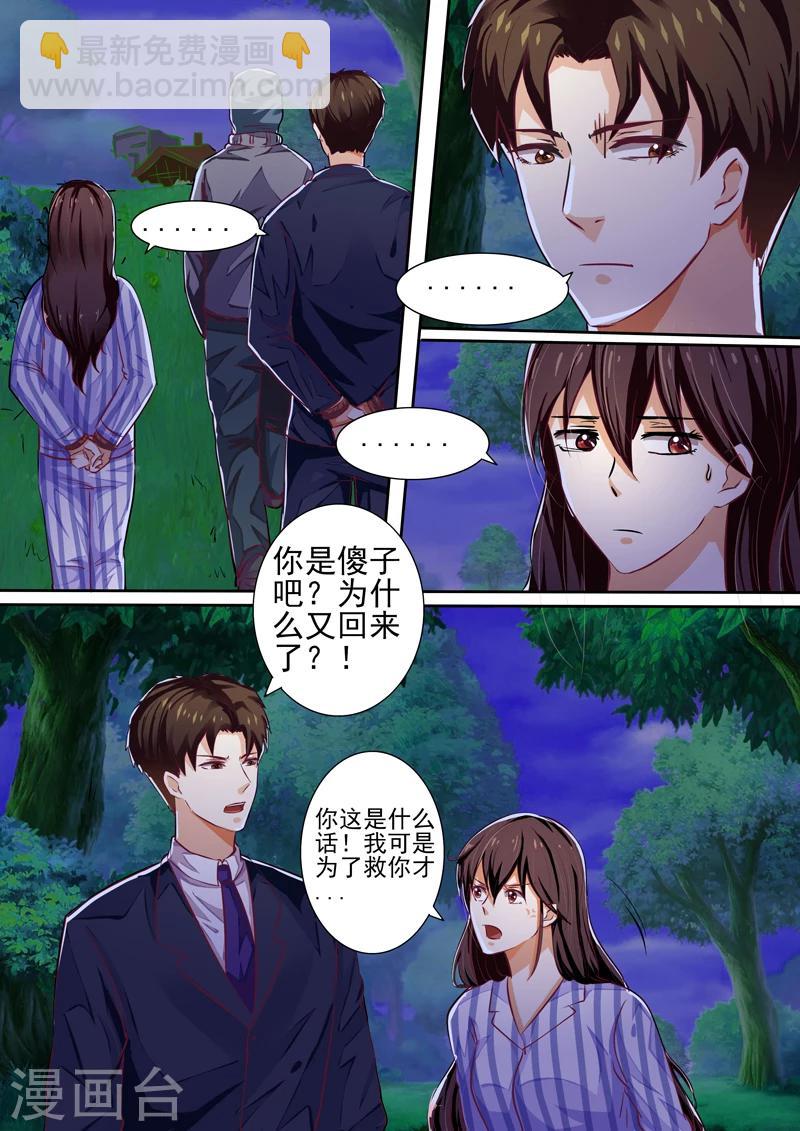 第24话-第24话