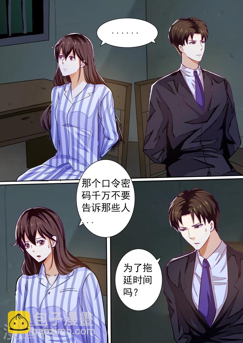 第24话-第24话