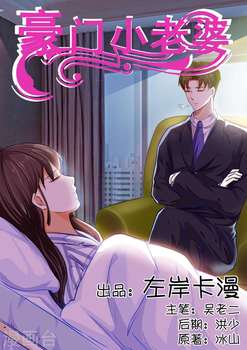 第26话-第26话