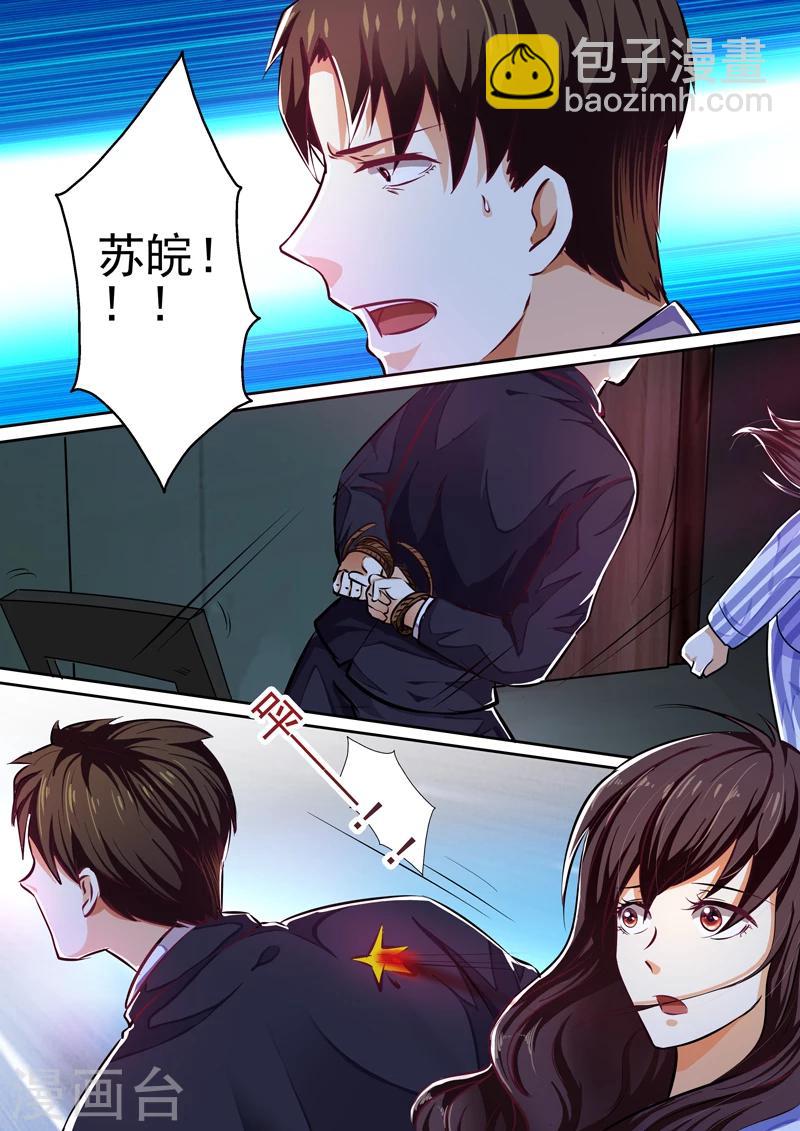 第26话-第26话