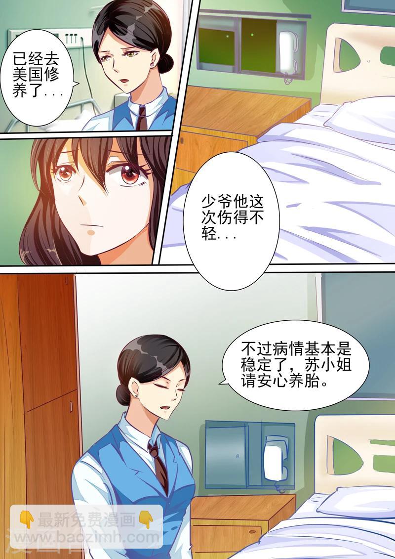 第26话-第26话