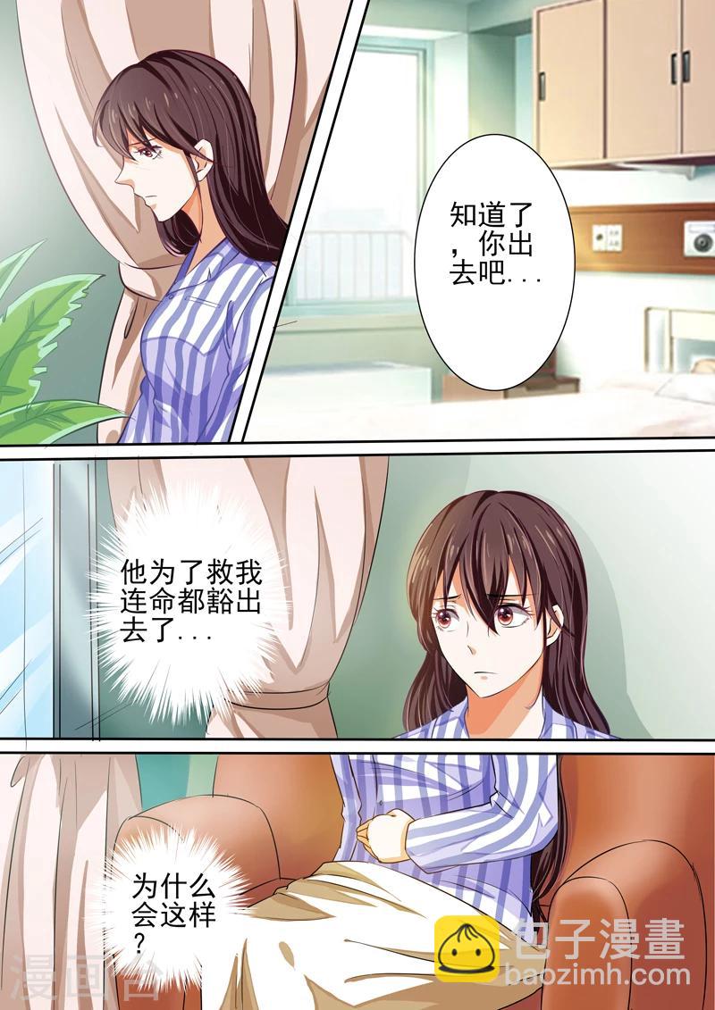 第26话-第26话
