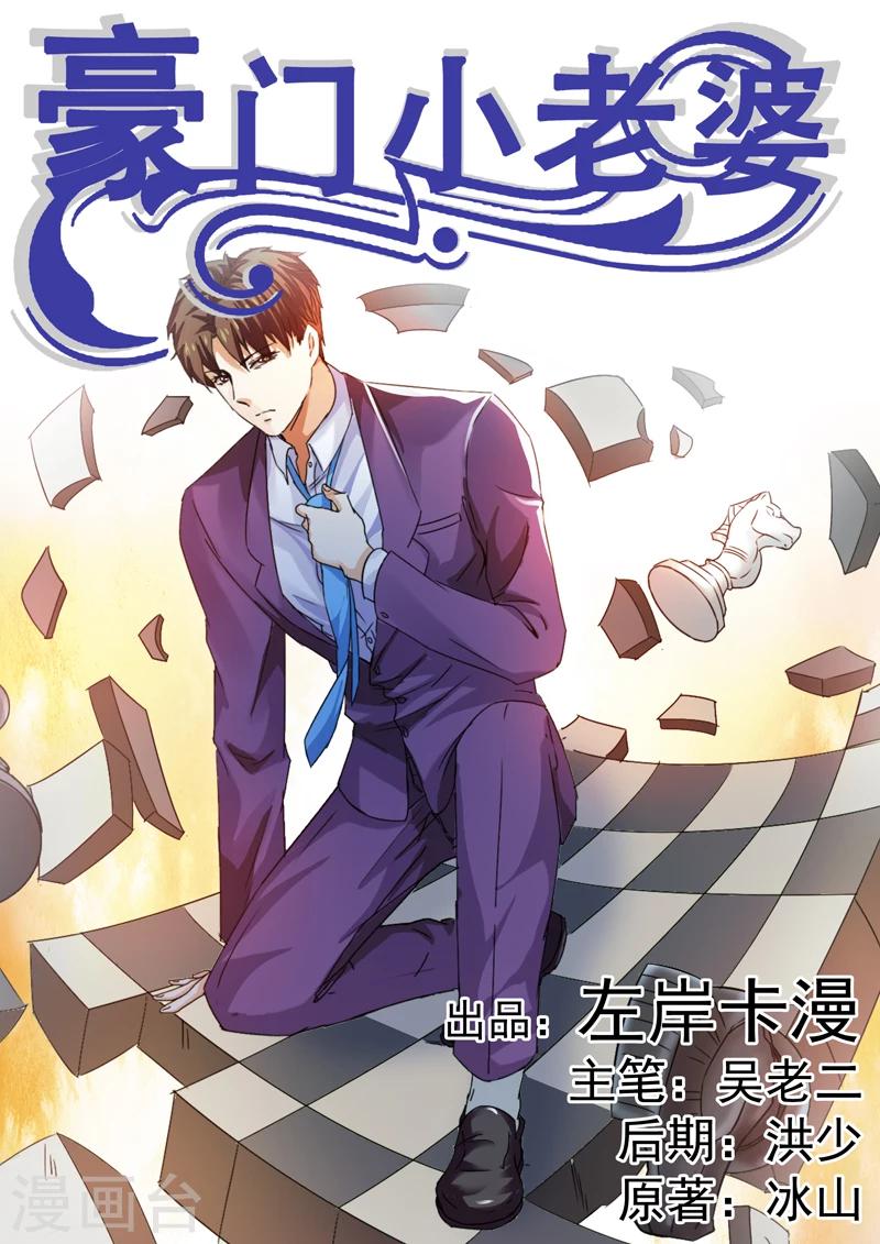 第28话-第28话