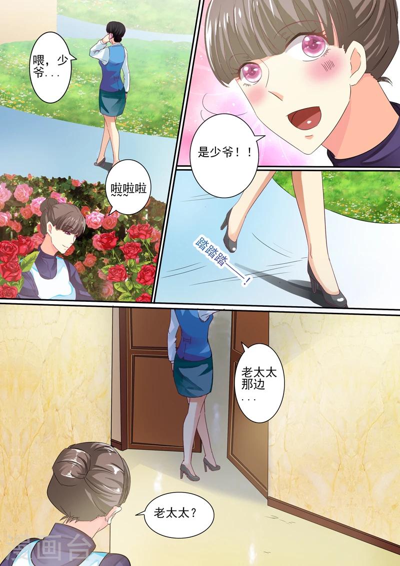 第28话-第28话