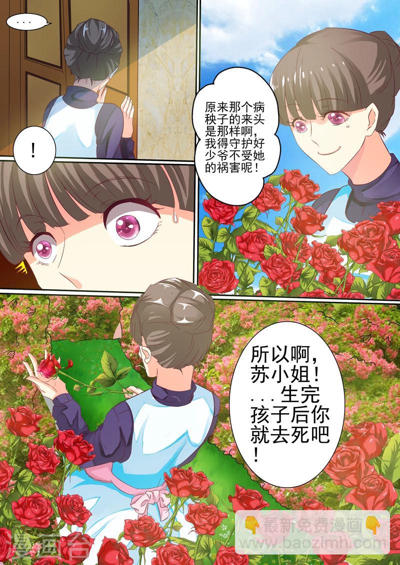 第28话-第28话