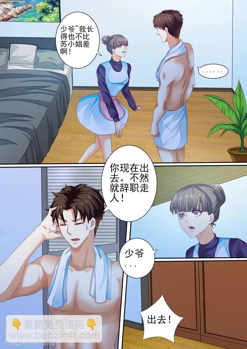 第28话-第28话