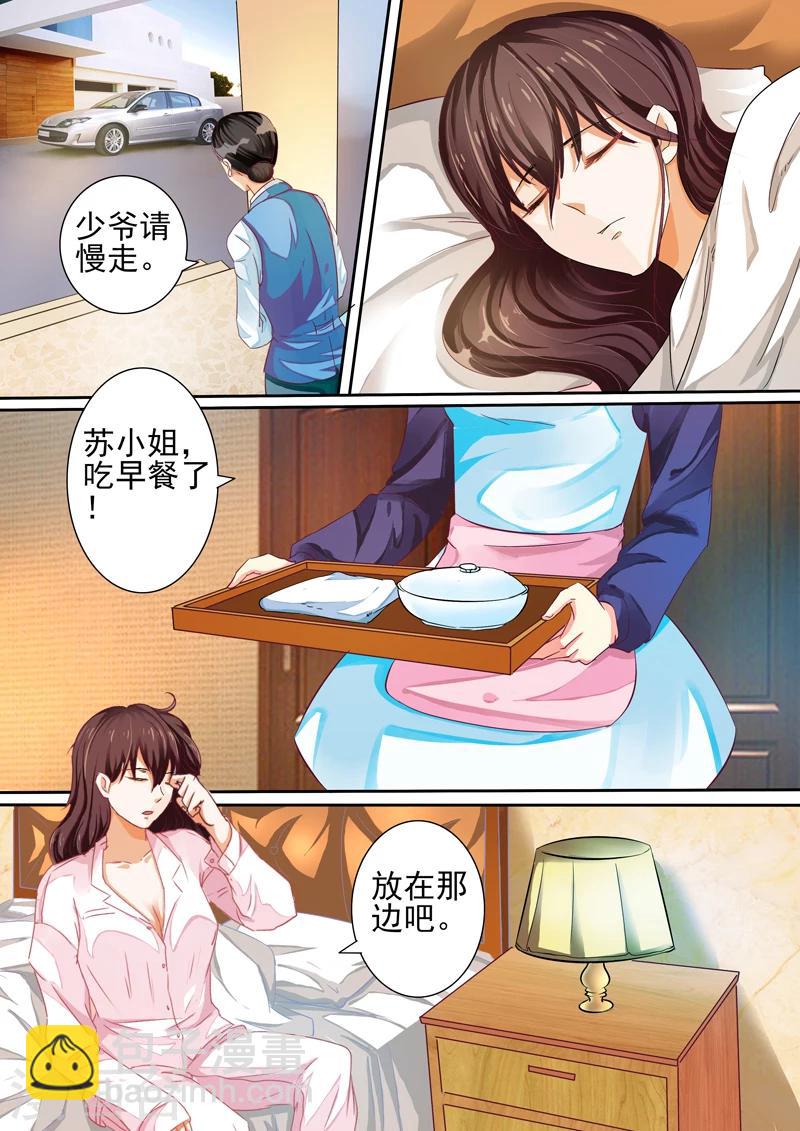 第28话-第28话