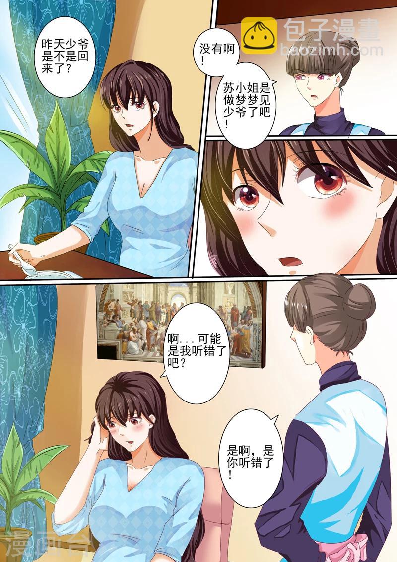 第28话-第28话