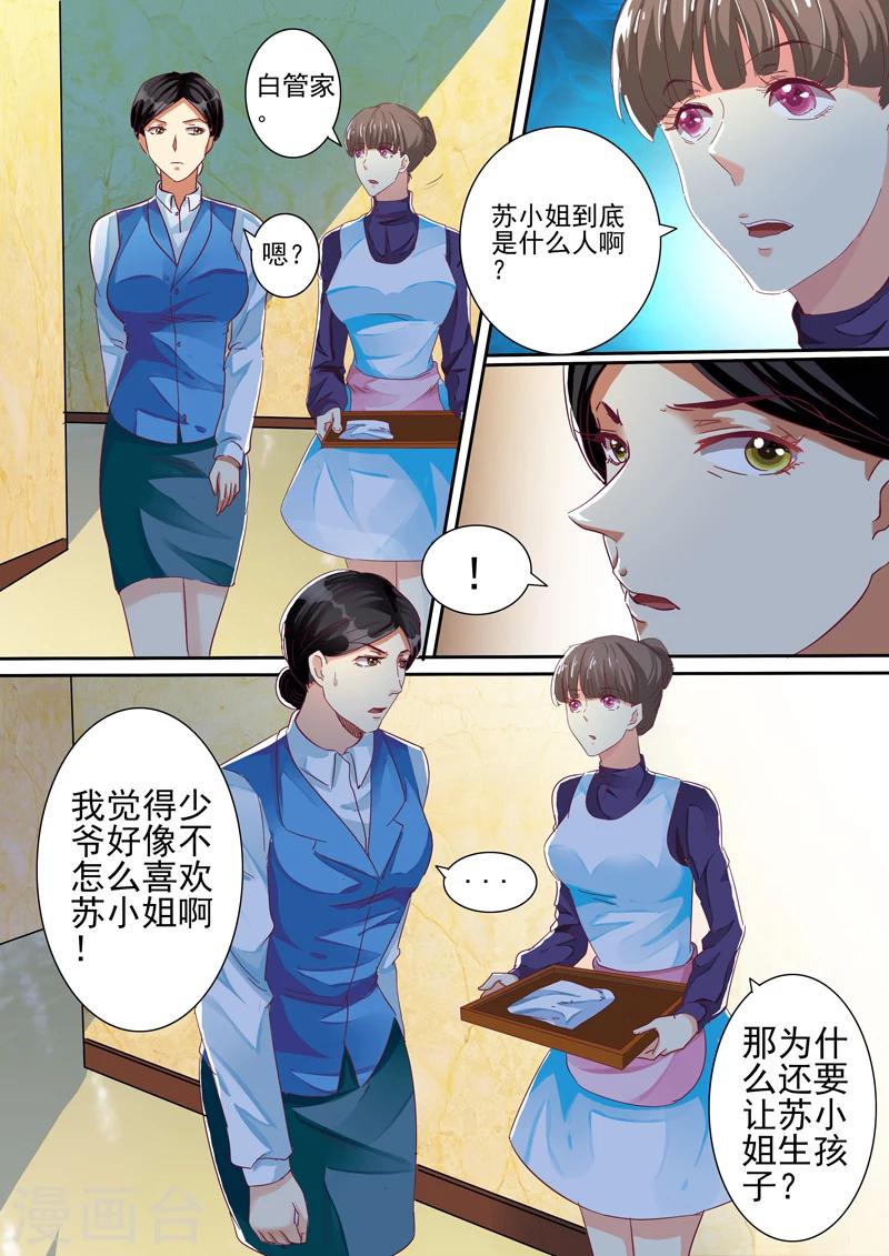 第28话-第28话